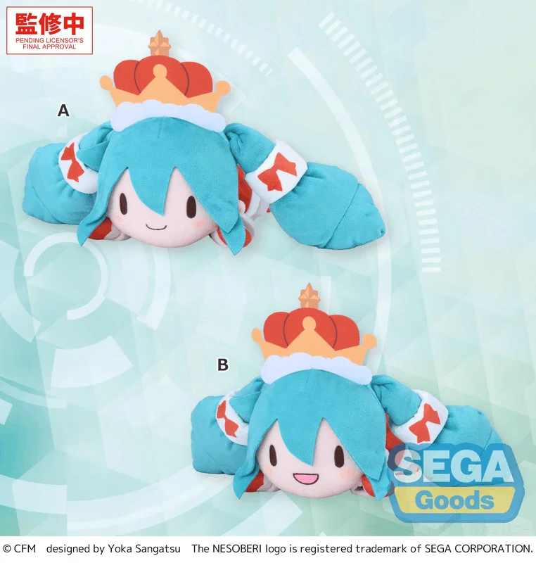 SEGA fuwa petit NESOBERI (Lay-Down) "Hatsune Miku Series" M Plush "Hatsune Miku" -Christmas 2026- - Hatsune Miku