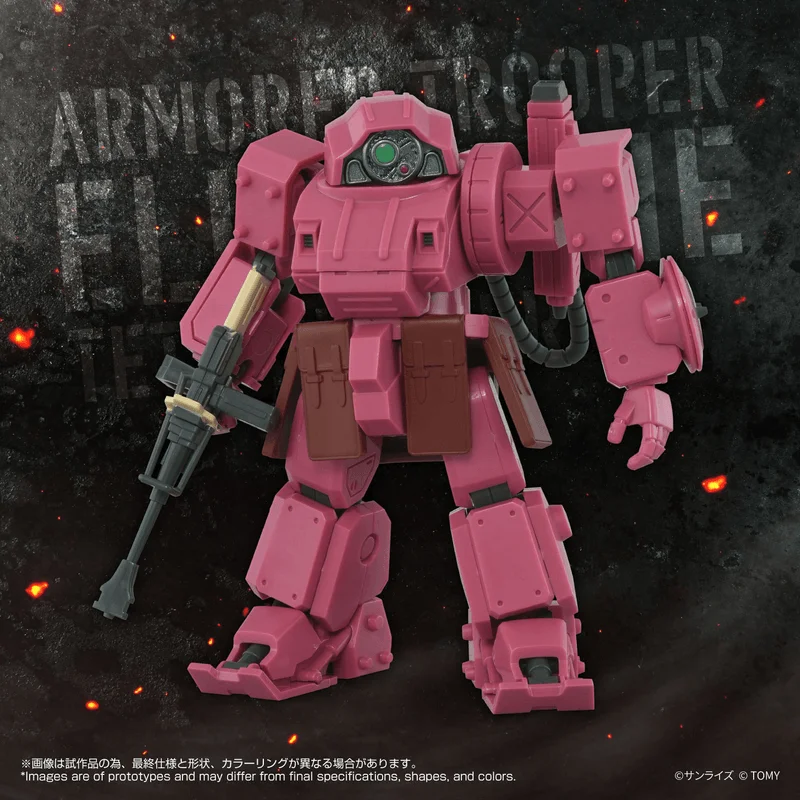 KOTOBUKIYA TOYRISE AT-11 ERDSPINNE TITANIA'S MACHINE VER - Armored Trooper VOTOMs