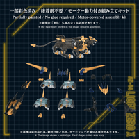 AZ-14 LIGER ZERO X 2