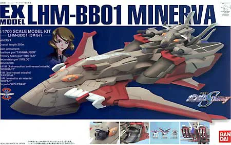 BANDAI HOBBY Gundam Seed Destiny EX Model-26 Minerva - Mobile Suit Gundam SEED Destiny