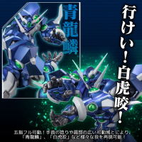 RIOBOT Super Robot Wars OG Soulgain 6