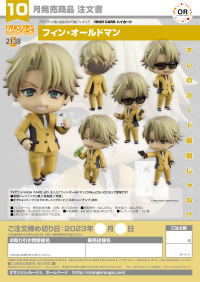 Nendoroid Finn Oldman 8