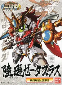BANDAI HOBBY BB319 Rikuson Zeta Plus - SD Gundam Sangokuden Brave Battle Warriors - photo 1