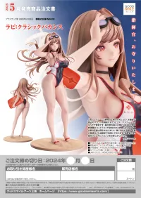 Good Smile Arts Shanghai Rapi: Classic Vacation - GODDESS OF VICTORY: NIKKE - photo 9