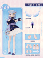 Angel & Demon ~Light Demon Twins~ MJD Blind Doll 15