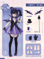 Angel & Demon ~Light Demon Twins~ MJD Blind Doll 12
