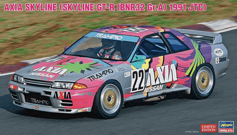 1/24  AXIA SKYLINE (SKYLINE GT-R [BNR32 Gr.A] 1991 JTC)