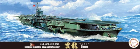 Fujimi [TOKU-42] 1/700 IJN Aircraft Carrier Unryu - Scale Kits