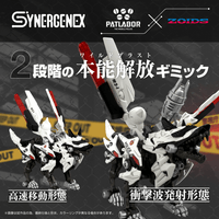 HUNTER WOLF PATLABOR Second Model 3