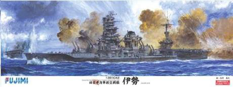 [1/350-No3] 1/350 Imperial Japanese Navy Battleship　ISE