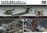 Hasegawa [QG40] 1:350 JAPANESE NAVY SHIP-BORNE SEAPLANE SET A - Kit Accessories - photo 1