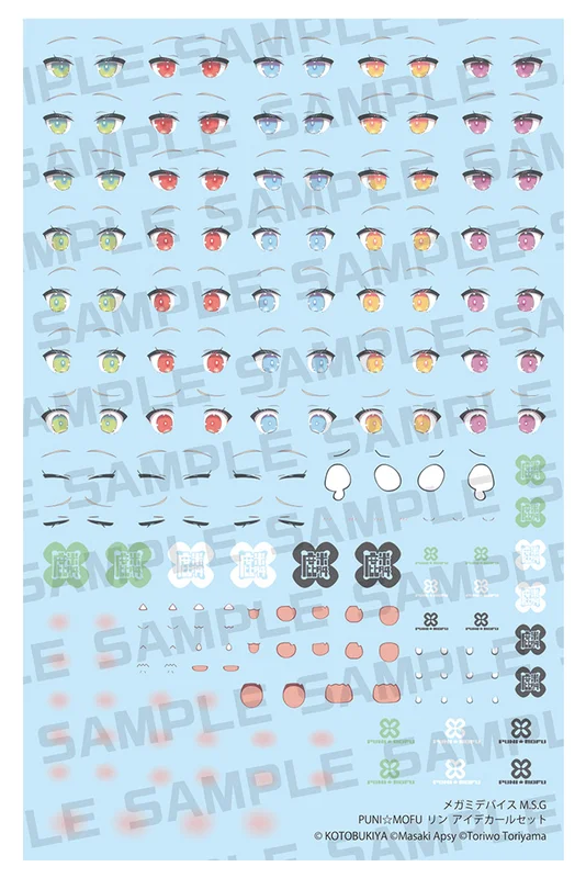KOTOBUKIYA MEGAMI DEVICE M.S.G PUNI☆MOFU LIN EYE DECAL SET - Megami Device
