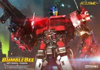 Prime 1 Studio Museum Masterline Transformers: Bumblebee (Film) Optimus Prime Cybertron Edition - Transformers - photo 11