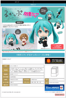 Lookup Hatsune Miku 6