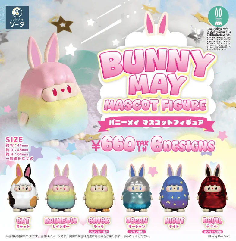 SO-TA BUNNY MAY MASCOT FIGURE (Box of 6) - Blind Boxes