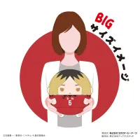 MAX LIMITED FUWA KORORIN BIG (D) - Haikyu!! - photo 4
