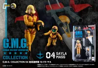 MegaHouse G.M.G. COLLECTION 04 Mobile Suit Gundam Earth Federation Sayla Mass - Mobile Suit Gundam - photo 1