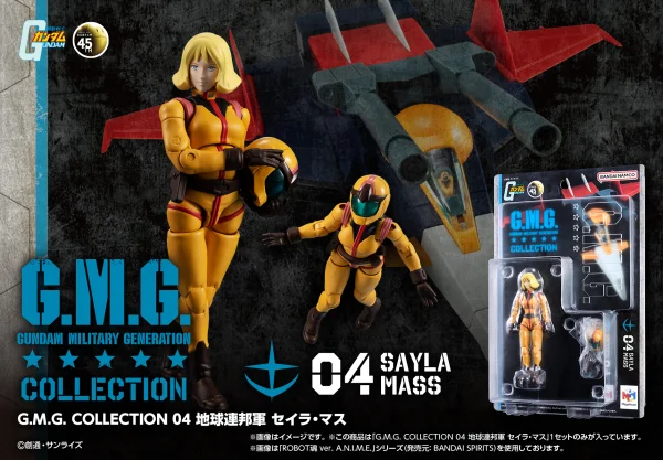 MegaHouse G.M.G. COLLECTION 04 Mobile Suit Gundam Earth Federation Sayla Mass - Mobile Suit Gundam