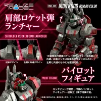 TAKARA TOMY RMZ-009 Iron Kong Guylos Color - ZOIDS - photo 4
