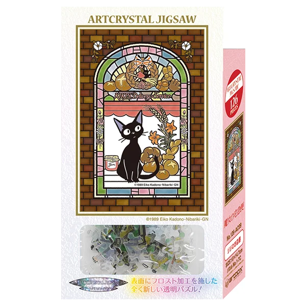 ENSKY 126-AC09 Petite Artcrystal Jiji Puzzle - Kiki's Delivery Service