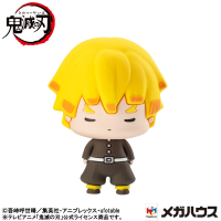 Demon Slayer: Kimestu no Yaiba vol.4 set 4