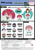 MAX LIMITED Gundam GQuuuuuuX FUWA KORORIN BIG C - Mobile Suit Gundam GQuuuuuuX - photo 2