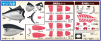 Tuna Puzzle , Megahouse Kaitai Puzzle 6