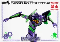 threezero ROBO-DOU Evangelion Test Type-01 - Neon Genesis Evangelion - photo 19