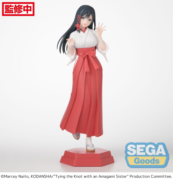 Desktop x Decorate Collections "Tying the Knot with an Amagami Sister" "Yae Amagami"