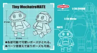 Hasegawa [CW17] Tiny MechatroMATE No.02 Black & Peach (Two kits in the box) - CREATOR WORKS SERIES - photo 10