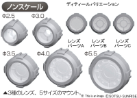 Builders Parts - HD MS Sight Lens 01 1