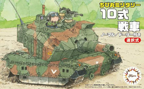 [TM-1 EX-1] Qstyle  Chibimaru Type 10 Special Version (Tank School Unit)