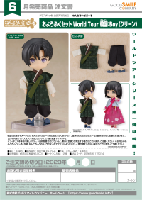 Nendoroid Doll Outfit Set: World Tour Korea - Boy (Green) 2