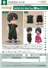 GOOD SMILE COMPANY Nendoroid Doll Outfit Set: World Tour Korea - Boy (Green) - Figure Accessories - photo 2