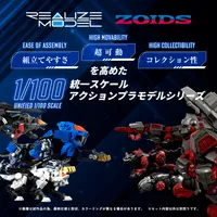 TAKARA TOMY RMZ-013 Shield Liger Bang Special - ZOIDS - photo 7