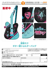 Hatsune Miku Guitar-Shaped Shoulder Bag 12