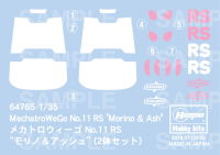 1/35  MechatroWeGo No.11 RS "Morino & Ash" 2