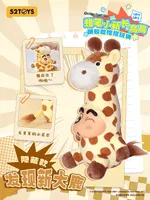 52TOYS Crayon Shinchan Growing Fun Series - CRAYON SHIN-CHAN - photo 14