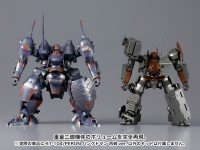 KT-104/PERUN HANGED MAN Rematch ver. 14