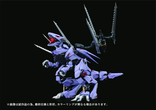 TAKARA TOMY AMZ-01 Berserk Führer - ZOIDS