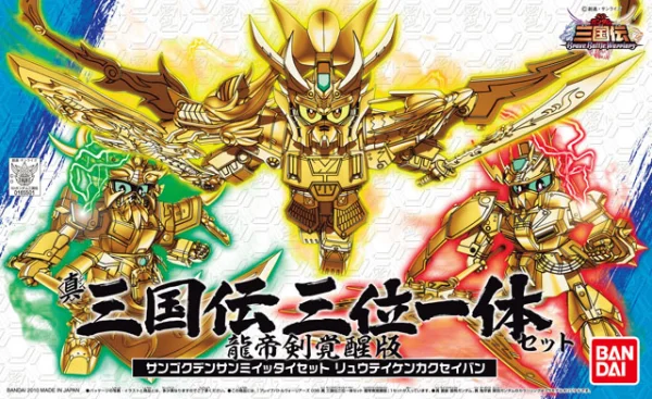 BANDAI HOBBY BB Sangokuden Animation - 036 Shin Sangokuden Sanmi Ittai Set - SD Gundam Sangokuden Brave Battle Warriors