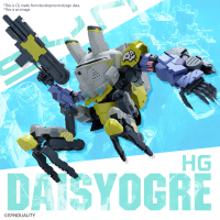 HG DAISYOGRE 1