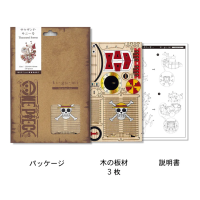 wa-gu-mi ONE PIECE Thousand Sunny 3