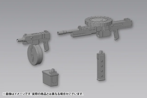 KOTOBUKIYA WEAPON UNIT40 MULTI CALIBER - M.S.G