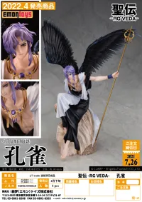EMONTOYS Kujaku - Seiden: RG Veda - photo 9