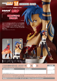 POP UP PARADE Kamina 9