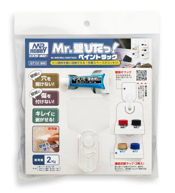 GSI Creos Mr. MINI WALL PAINT RACK - Display Cases & Storage