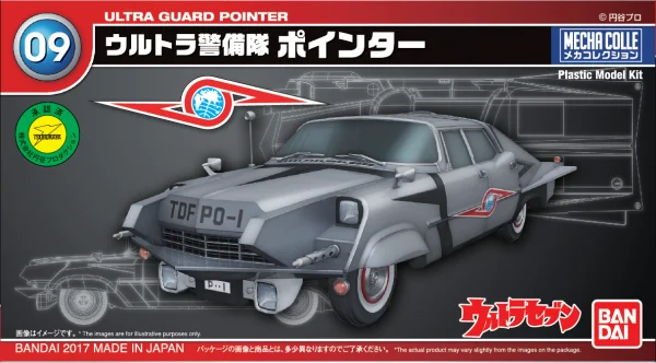 BANDAI HOBBY Mecha Collection - Ultraman Series No.09 Pointer - Ultraman