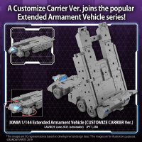 30MM 1/144 Extended Armament Vehicle (CUSTOMIZE CARRIER Ver.) 1
