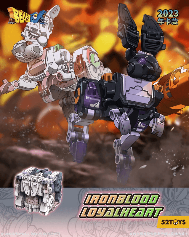 BB-54 IRONBLOOD & LOYALHEART